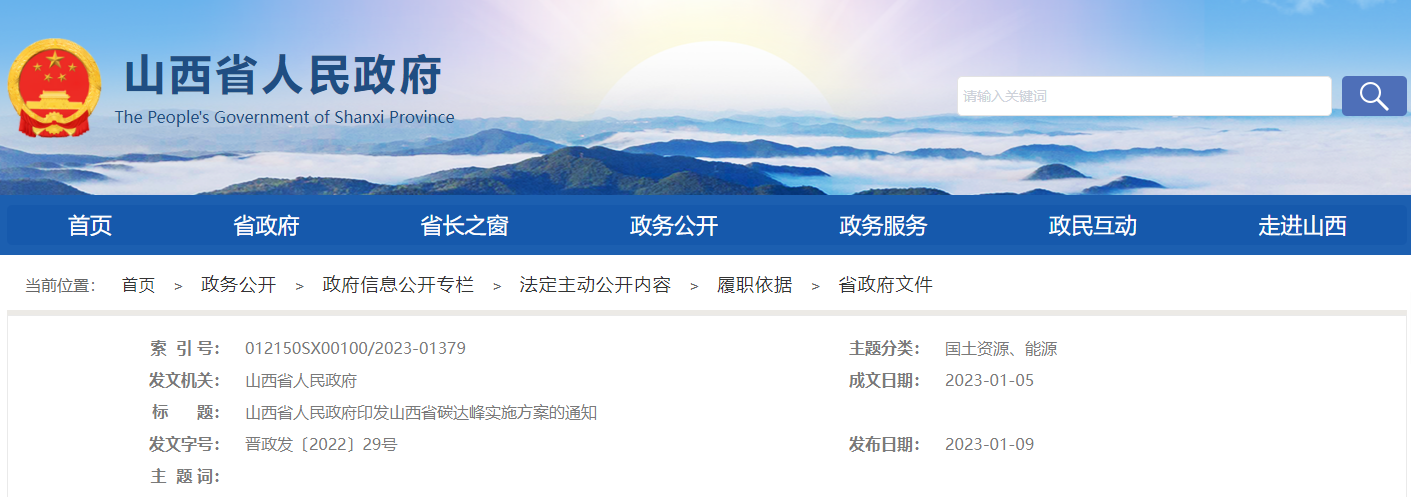 QQ截圖20230128113917.png QQ截圖20230128113917.png