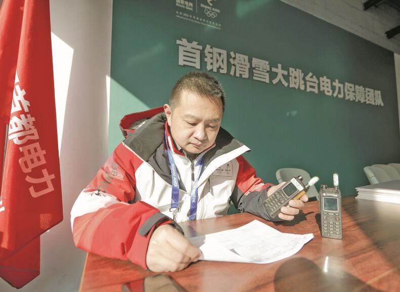 力求把每項工作都干到最好——記國家電網(wǎng)有限公司特等勞動模范張琳  　　江江 景曉薇  　　2023年02月20日 國家電網(wǎng)報    　　●人物簡介  　　張琳，中共黨員，北京石景山供電公司首鋼冬奧供電