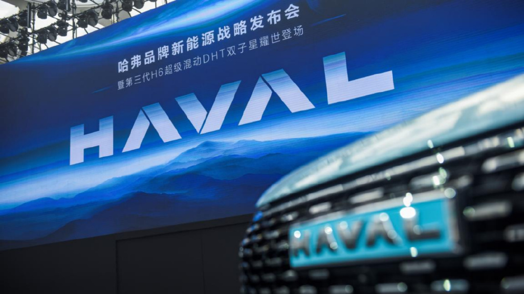 轉(zhuǎn)型新能源賽道，哈弗發(fā)出“最強音”，王者歸來將不遠(yuǎn)!