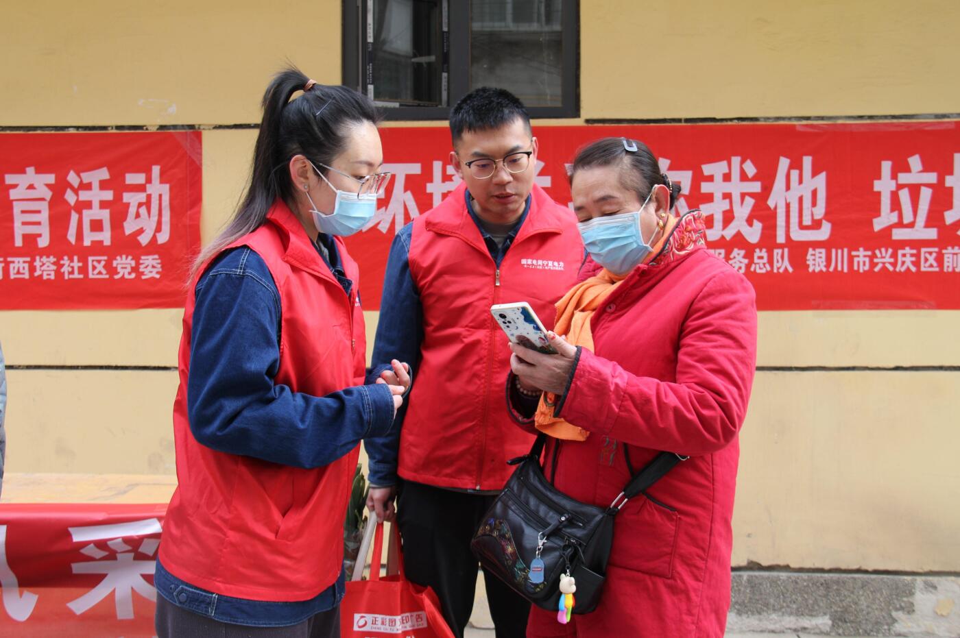 國(guó)網(wǎng)銀川電力公司員工開展學(xué)雷鋒志愿服務(wù)活動(dòng)