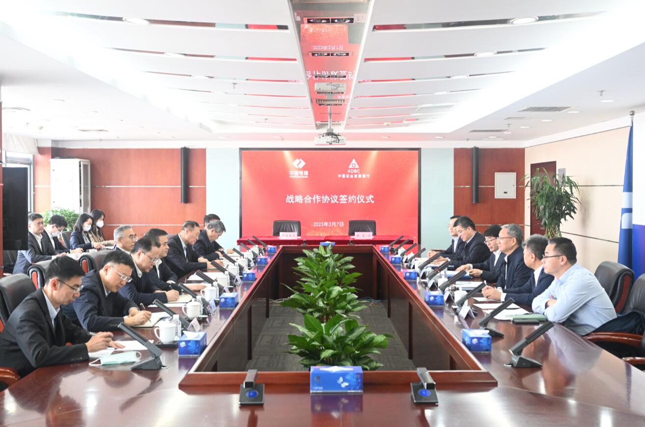 中國電建黨委副書記、總經(jīng)理王斌會見中國農(nóng)業(yè)發(fā)展銀行行長湛東升