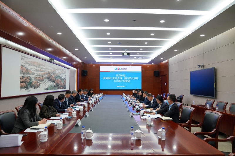 中國能建黨委常委、總會計師李麗娜與中國郵政儲蓄銀行副行長杜春野舉行會談