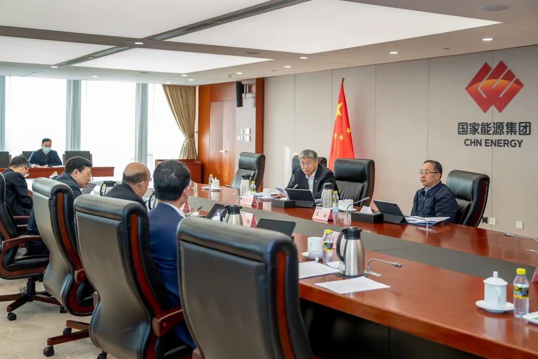 國家能源集團黨組傳達(dá)學(xué)習(xí)全國兩會精神和習(xí)近平總書記近期重要講話精神