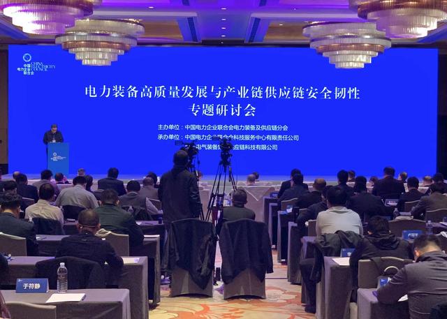 作為全球特高壓領先者,我國將以質量安全引領電力裝備行業(yè)進一步升級發(fā)展