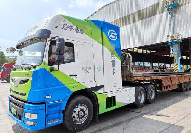 開啟“氫”模式,韶關(guān)首臺(tái)市場(chǎng)化運(yùn)營(yíng)氫能重卡投用