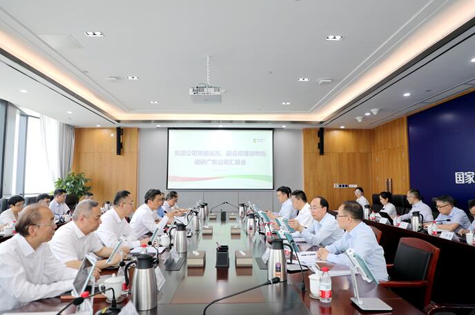 國家電投黨組成員、副總經(jīng)理徐樹彪拜會廣東省委常委、常務(wù)副省長張虎