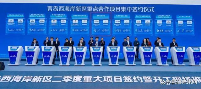 簽約青島西海岸，氫楓能源助力打造國內(nèi)氫能先行先試樣板區(qū)