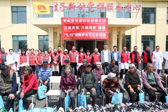 國網萊西市供電公司駐村書記心系群眾 聯合開展義診活動