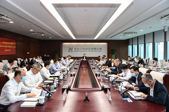 華能集團(tuán)黨組學(xué)在前、作表率 以高質(zhì)量讀書班推動主題教育走深走實(shí)