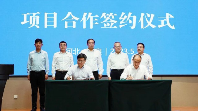 總投資32億元！中能建石家莊鹿泉區(qū)光伏制氫及氫能配套產(chǎn)業(yè)項目正式簽約
