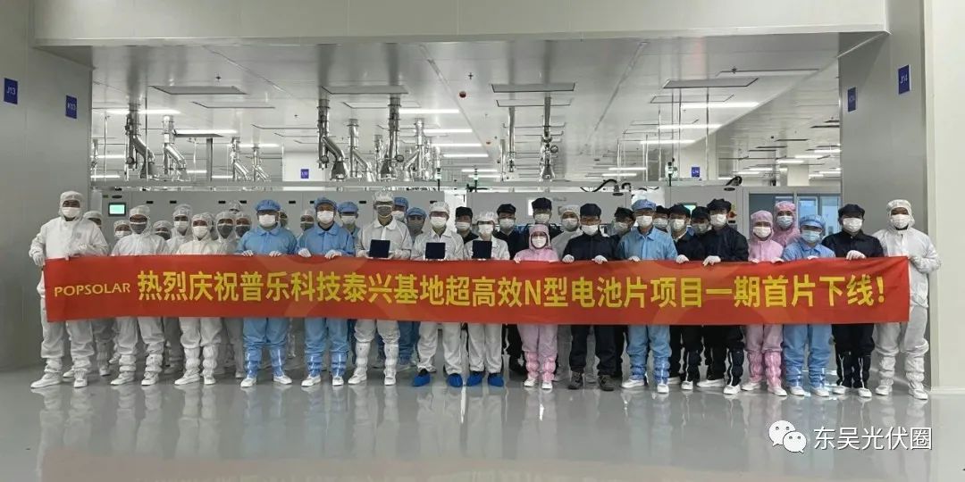 再擴10GW！永和智控子公司N型光伏電池項目簽約泰興高新區(qū)