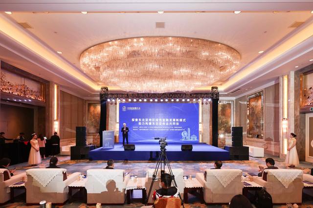 綠色金融助力“碳達(dá)峰、碳中和”將有更大發(fā)展