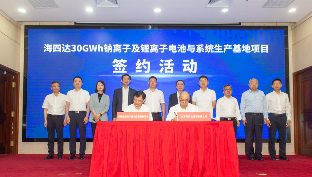 總投資達(dá)102億元，湖南規(guī)劃產(chǎn)能最大儲能電池生產(chǎn)基地落戶瀏陽