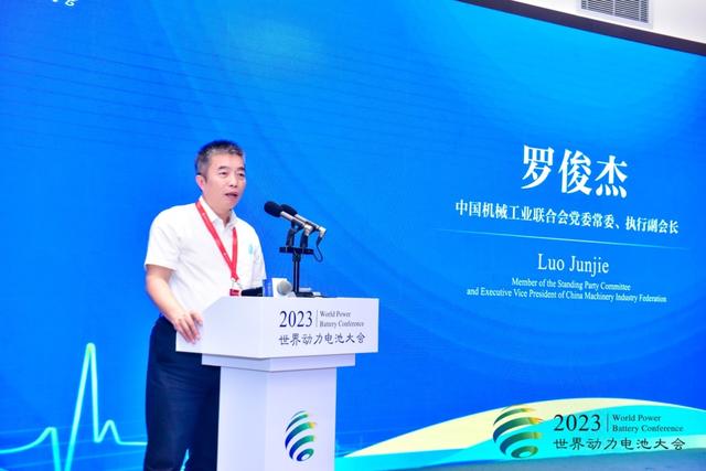 直擊世界動(dòng)力電池大會(huì)：“脫鉤斷鏈”風(fēng)險(xiǎn)來襲，中國(guó)新能源如何備戰(zhàn)?