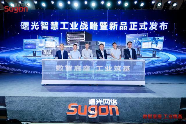 工控迎新秀 首個(gè)國產(chǎn)工業(yè)數(shù)字全棧平臺來了!