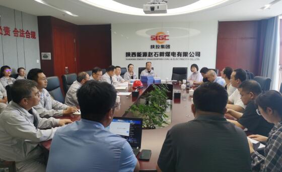 陜投集團趙石畔煤電:強化碳排放履約 助力高質(zhì)量發(fā)展