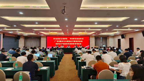 廣東肇慶長灘抽水蓄能電站預可行性研究報告(送審稿)通過審查 規(guī)劃總院主持審查會