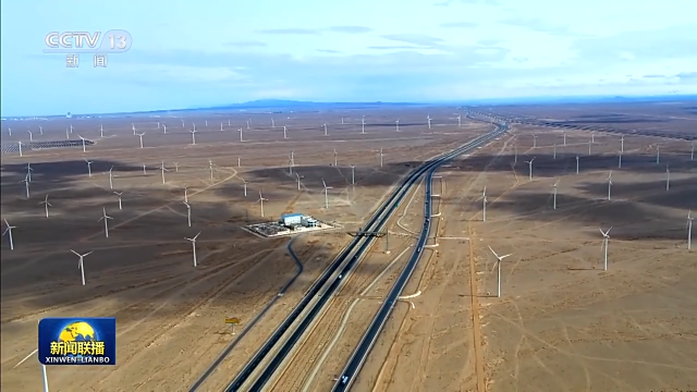 陸上新能源基地、海上風(fēng)電基地集群……推動(dòng)新能源“立”起來我們這樣做