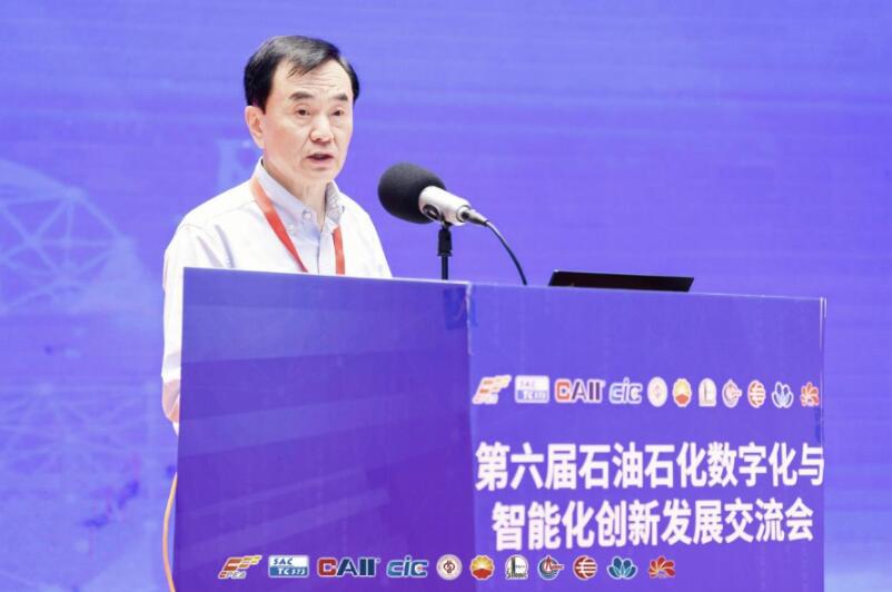 王志剛:石油石化企業(yè)是數(shù)智化轉(zhuǎn)型主戰(zhàn)場