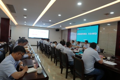 陜煤石電召開8月份月度工作會(huì)暨經(jīng)濟(jì)活動(dòng)分析會(huì)、安全分析會(huì)