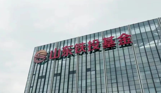 注冊資本30億!這家新能源企業(yè)落戶上海