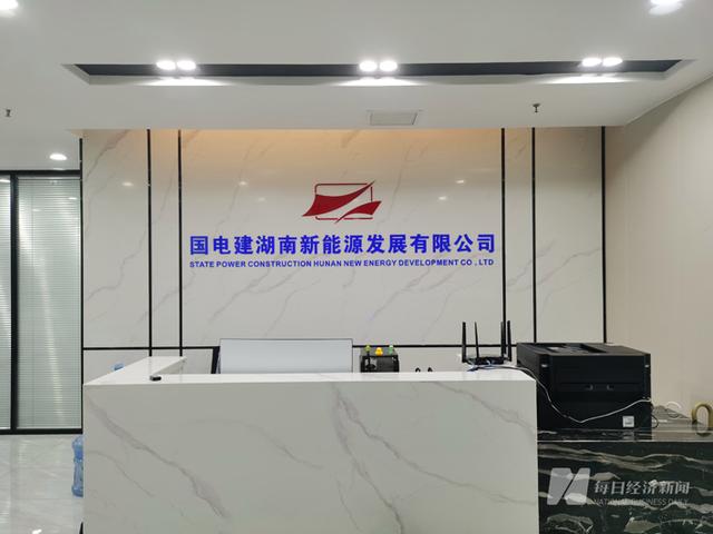 假國企!國電建貴州“手握”近600億元項目能否兌現(xiàn)?