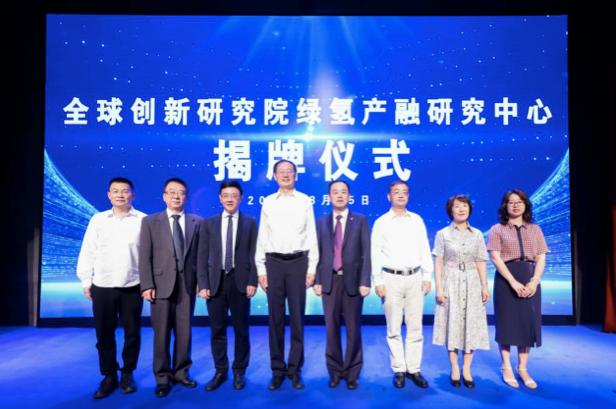 關(guān)注綠氫產(chǎn)業(yè)前景，上海交大成立綠氫產(chǎn)融研究中心