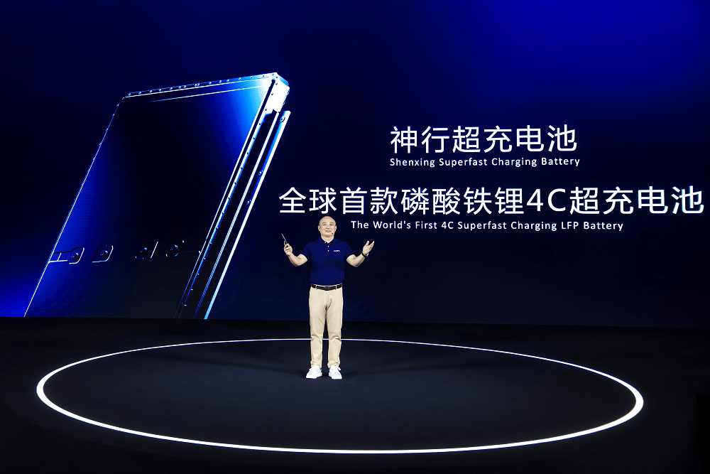 寧德時(shí)代高煥：神行超充電池，開啟全民電動新時(shí)代