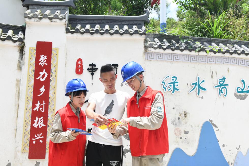 國網(wǎng)福鼎市供電公司:安全用電進鄉(xiāng)村 把脈夏季用電安全