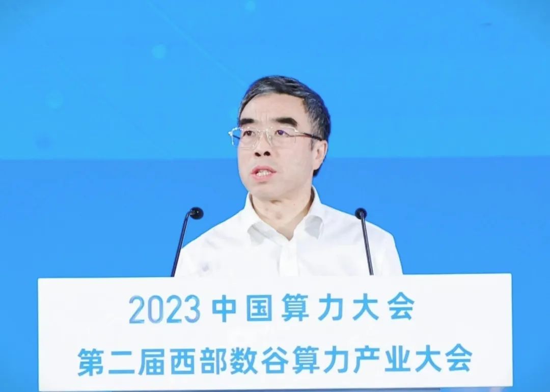 華為梁華:夯實(shí)智能算力底座,助力高質(zhì)量發(fā)展