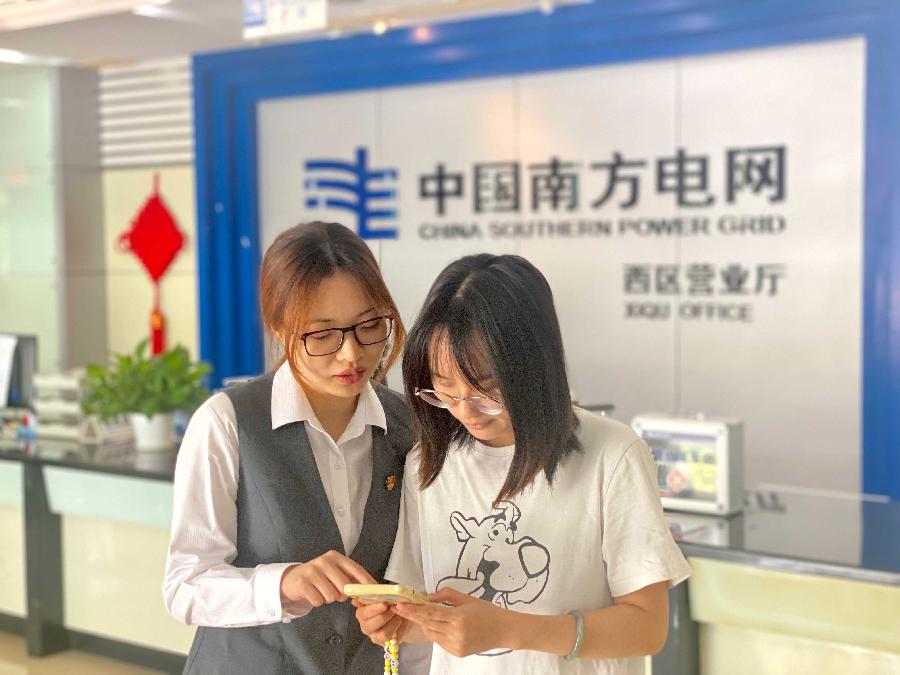 廣東電網(wǎng)以“數(shù)字電網(wǎng)”建設推動數(shù)字經濟發(fā)展