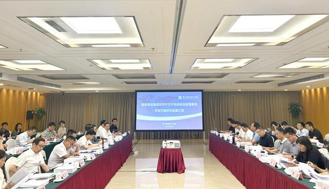 風(fēng)光8.37GW!國家電投畢節(jié)千萬千瓦級綜合能源基地過審