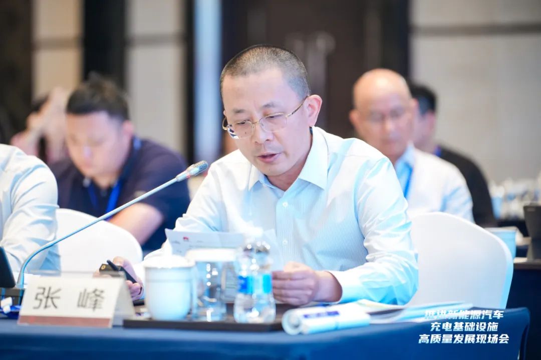 華為數(shù)字能源張峰：加快建設(shè)以超、快充為主的高質(zhì)量充電基礎(chǔ)設(shè)施，促進(jìn)新能源汽車與新型電力系統(tǒng)產(chǎn)業(yè)持續(xù)健康發(fā)展