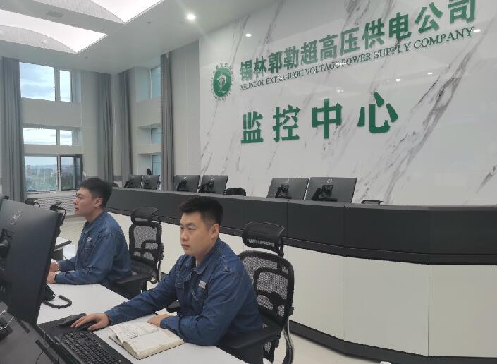 錫林郭勒超高壓運(yùn)行:迎峰度夏收官戰(zhàn) 勢(shì)如破竹戰(zhàn)秋風(fēng)