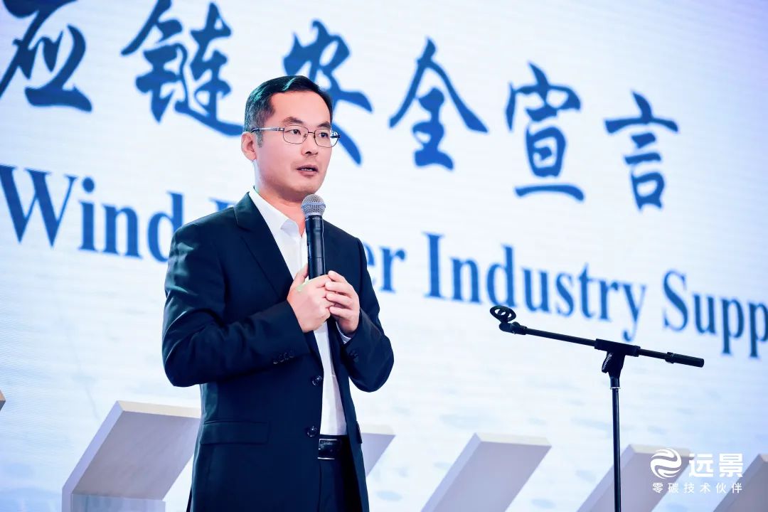 田慶軍：勇闖世界風電“無人區(qū)”，中國風電引領全球產(chǎn)業(yè)鏈健康發(fā)展