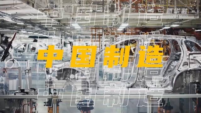 打卡全球貨架上的中國(guó)制造：中國(guó)品牌鋰電池加速“蓄能出?！? width=