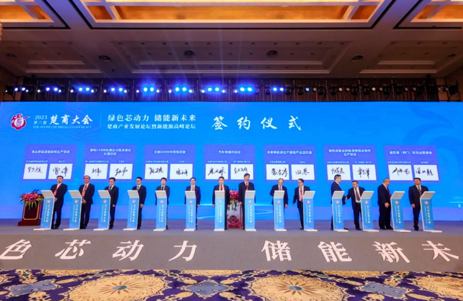 17位專家、企業(yè)家被聘為湖北省動力與儲能電池產業(yè)發(fā)展顧問