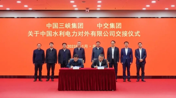 中國(guó)水利電力對(duì)外有限公司交接！