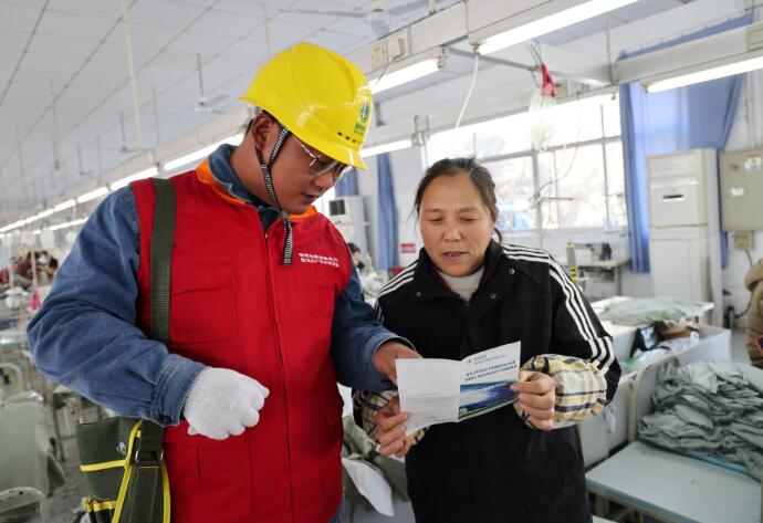 國(guó)網(wǎng)泗縣供電公司冬季走訪(fǎng)搭建客戶(hù)“連心橋”