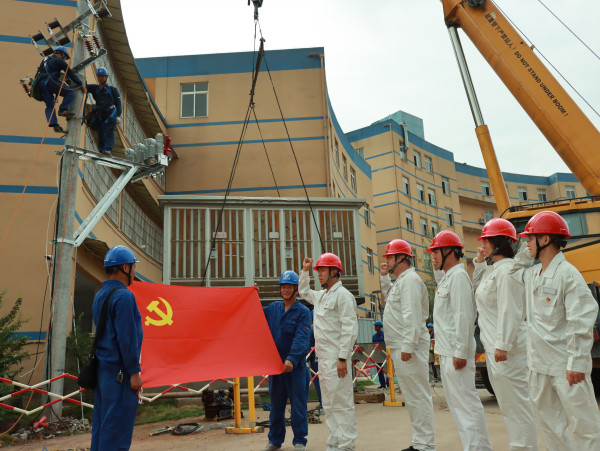 國網(wǎng)宜賓市南溪供電公司“黨建+安全”大干百天，收官沖刺年度目標