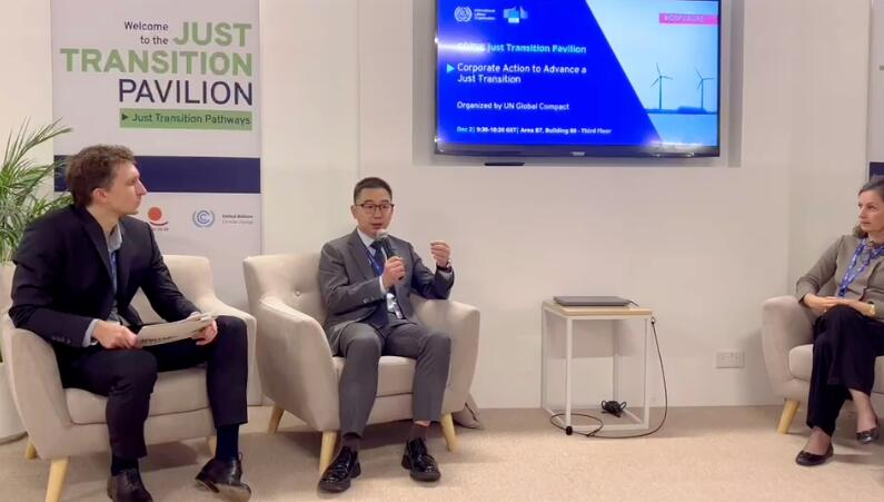 隆基綠能副總裁佘海峰:中國光伏產(chǎn)品助推全球清潔能源轉(zhuǎn)型