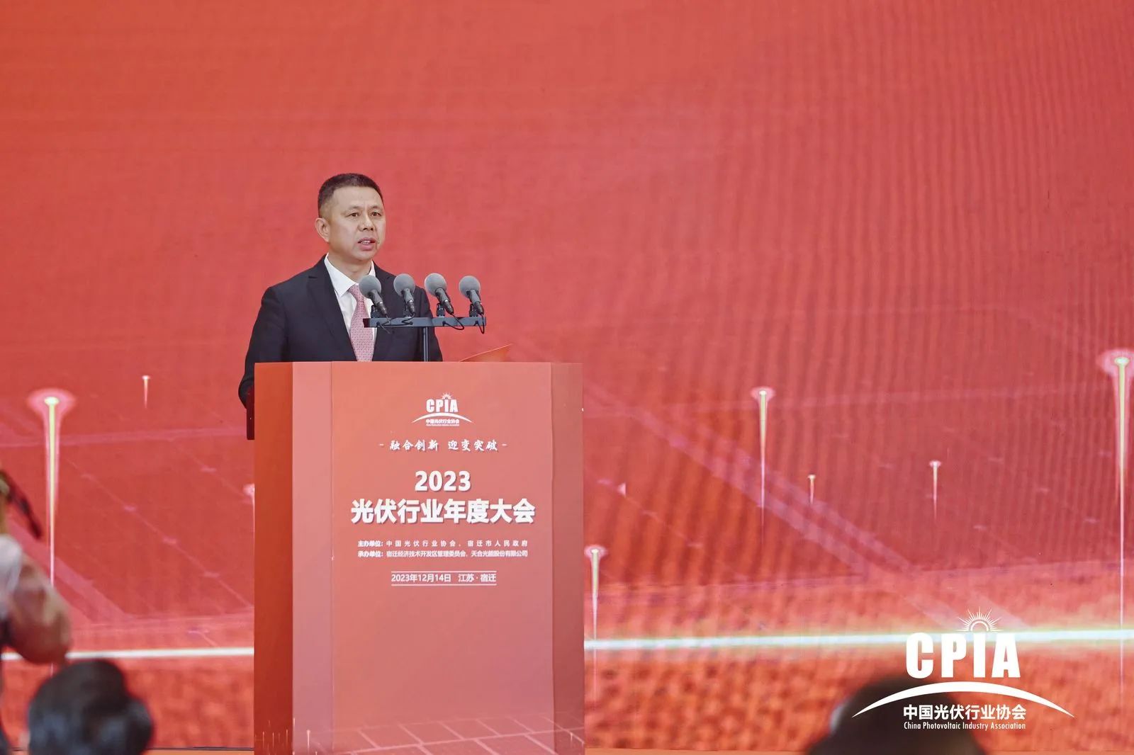 高紀(jì)凡出席光伏行業(yè)年度大會(huì)，倡導(dǎo)多方協(xié)作共促行業(yè)高質(zhì)量發(fā)展