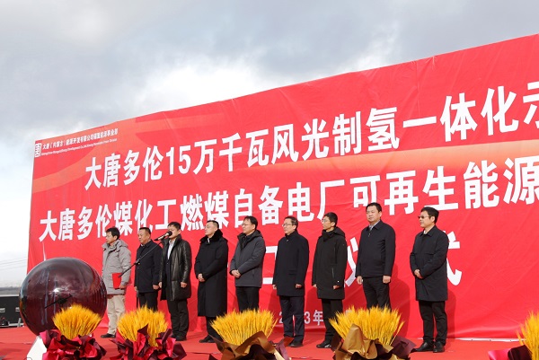 大唐錫盟新能源事業(yè)部:闖關(guān)奪隘乘勢起 昂首奮進(jìn)新時代