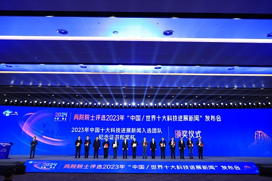 華能石島灣高溫氣冷堆示范工程 榜首！