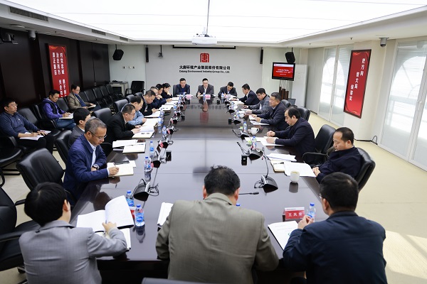 大唐環(huán)境貫徹落實中國大唐集團公司安全生產一號文件精神，為全年工作安全穩(wěn)定奠定基礎