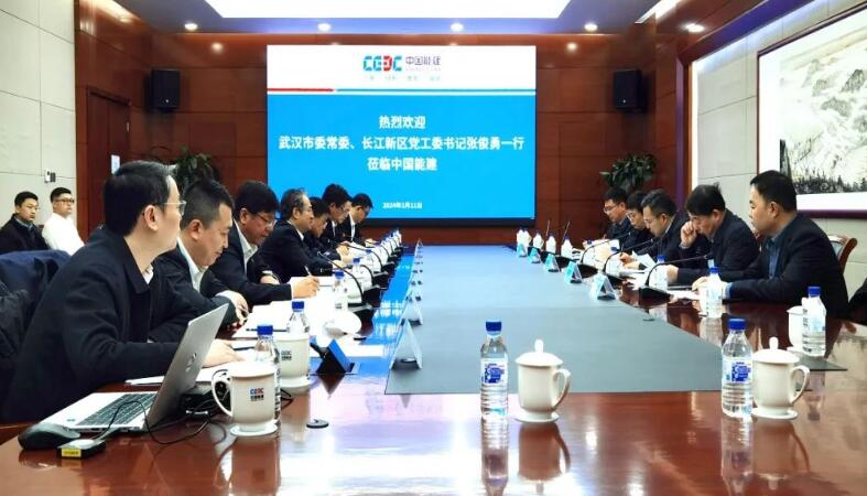 中國能建黨委常委、副總經(jīng)理吳云與武漢市委常委、長江新區(qū)黨工委書記張俊勇會談