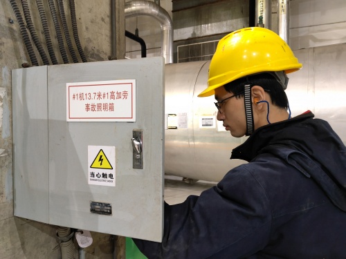 國能(福州)熱電有限公司開展生產現(xiàn)場照明專項檢查