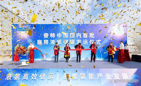 氫能市場(chǎng)動(dòng)態(tài):氫能儲(chǔ)運(yùn)持續(xù)推進(jìn)