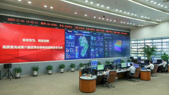 國家電網(wǎng)華東分部：推動(dòng)能源轉(zhuǎn)型，賦能團(tuán)結(jié)治網(wǎng)