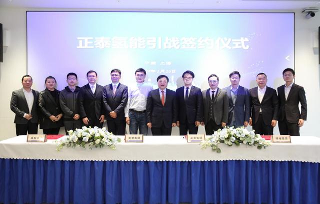 布局氫能賽道，看好長期發(fā)展!